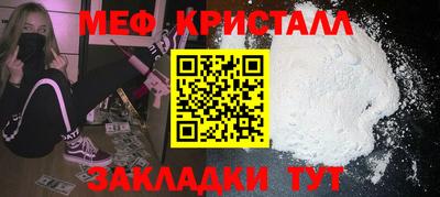 MESCALINE Кунгур