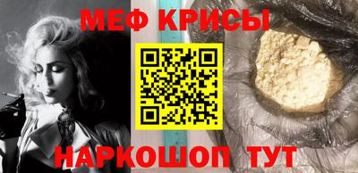 прущий лед Кумертау