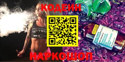 MESCALINE Кунгур