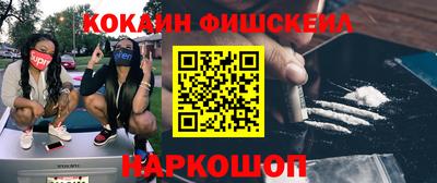 MESCALINE Кунгур