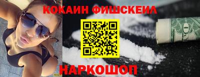 MESCALINE Кунгур