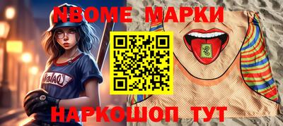 прущий лед Кумертау