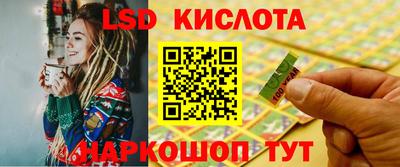 MESCALINE Кунгур
