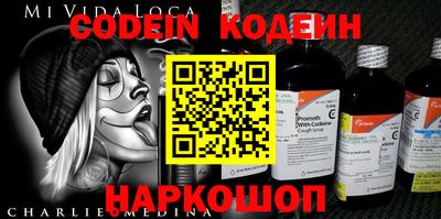 MESCALINE Кунгур