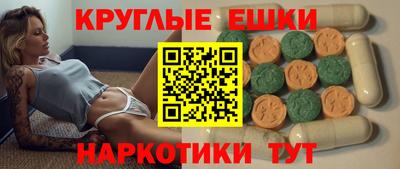 MESCALINE Кунгур