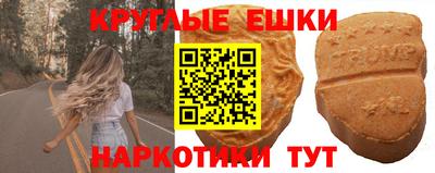 прущий лед Кумертау