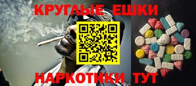 MESCALINE Кунгур