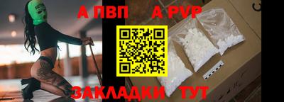 а пвп мука Кулебаки