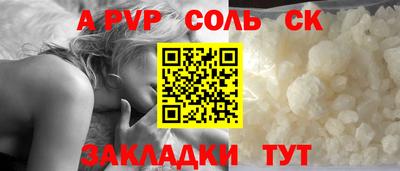 MESCALINE Кунгур