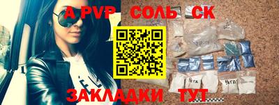 прущий лед Кумертау