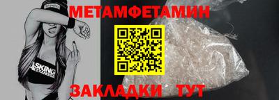 прущий лед Кумертау
