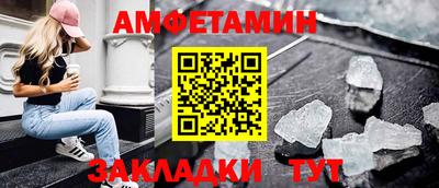 прущий лед Кумертау