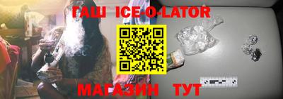 прущий лед Кумертау