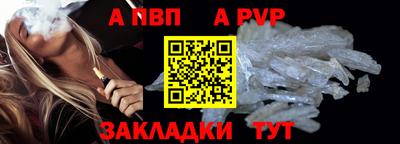 прущий лед Кумертау