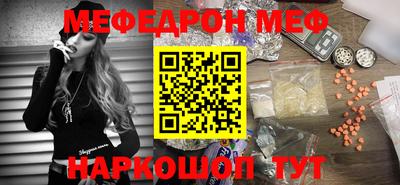 MESCALINE Кунгур