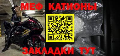 MESCALINE Кунгур