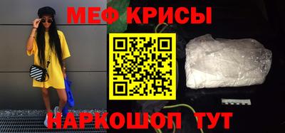 прущий лед Кумертау