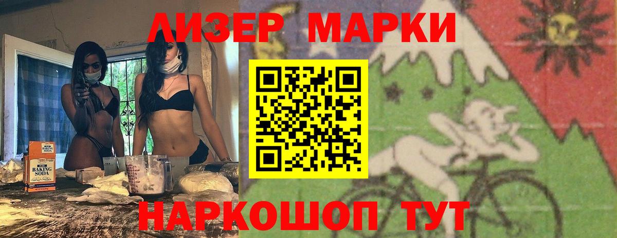 LSD-25 экстази ecstasy Черняховск