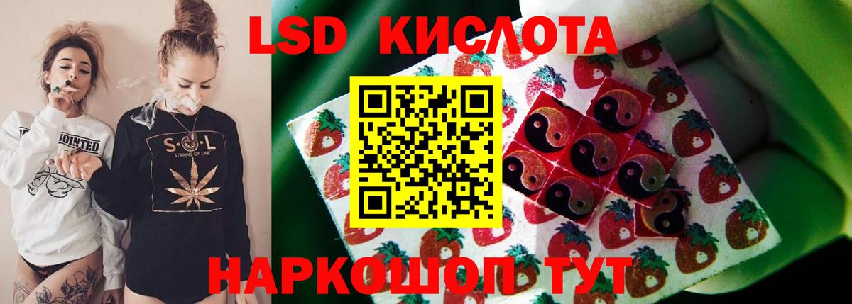 Черняховск  Лсд 25 экстази ecstasy  Вход с VPN  LSD-25 экстази кислота 