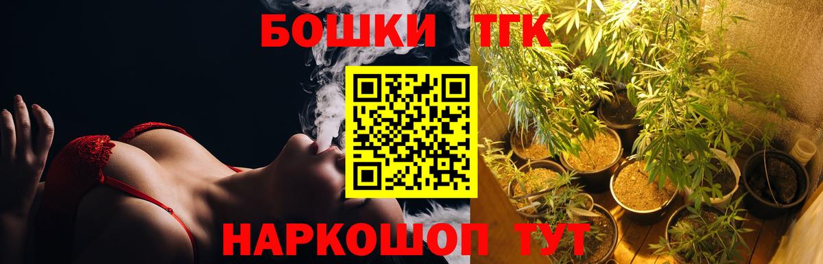 Бошки марихуана Bruce Banner  Вход с VPN  Черняховск  Канабис план  Бошки марихуана планчик 