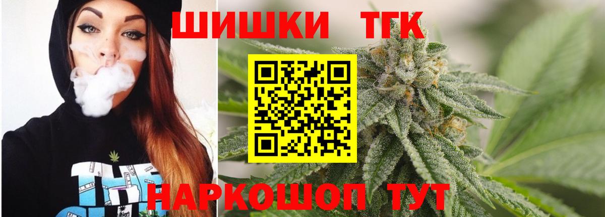 Бошки марихуана ГИДРОПОН Черняховск